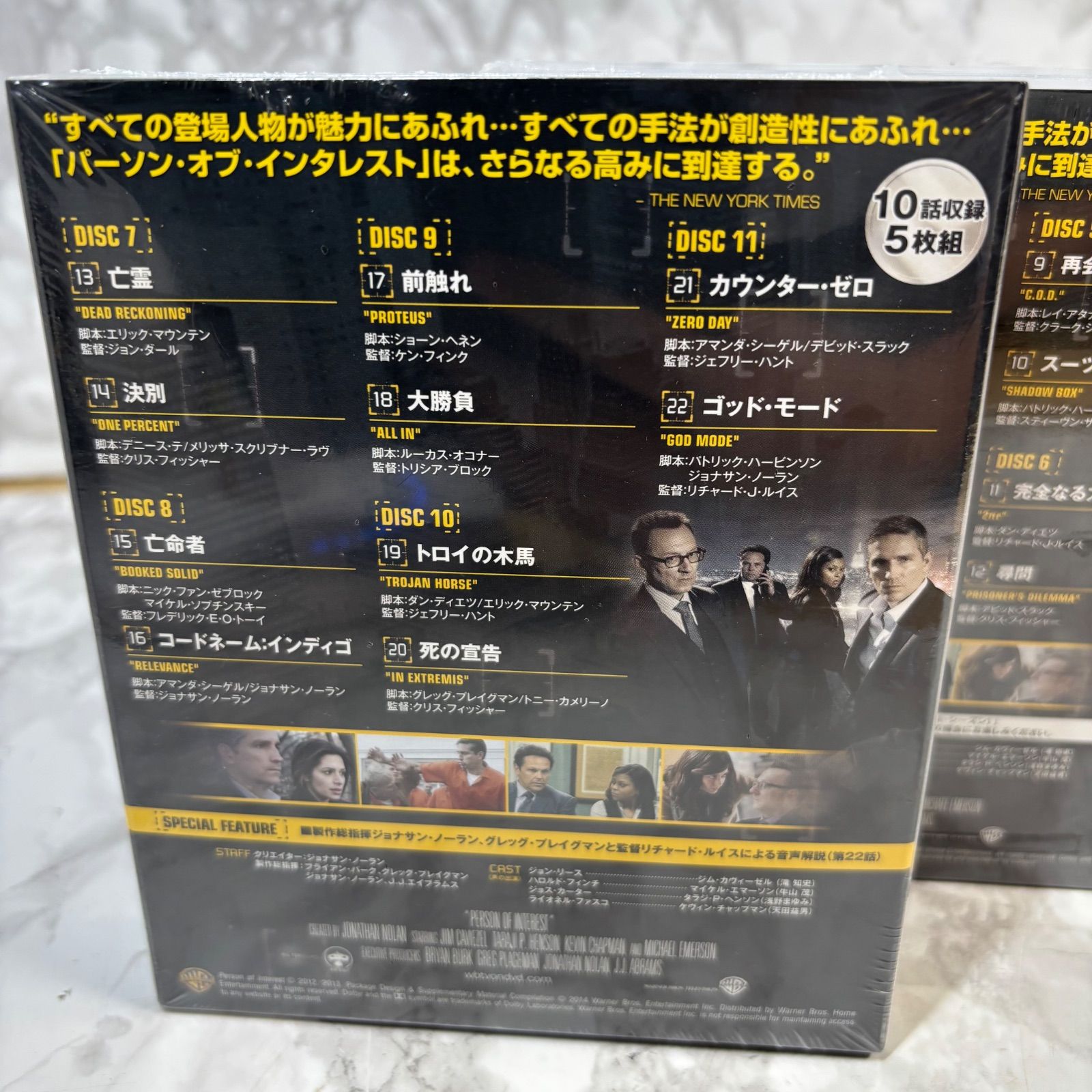 新品未開封　PERSON OF INTEREST DVD シーズン1&2 22枚 新品未開封 PERSON OF INTEREST DVD シーズン1&2 22枚 送料無料