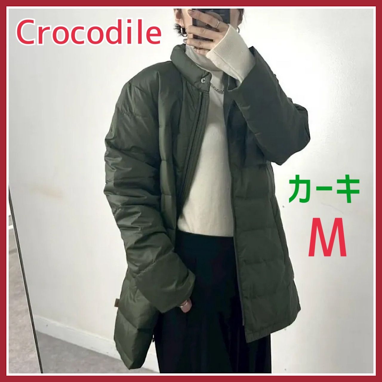 Crocodile 中綿ロングジャケット レディース カーキ 軽量 防寒 