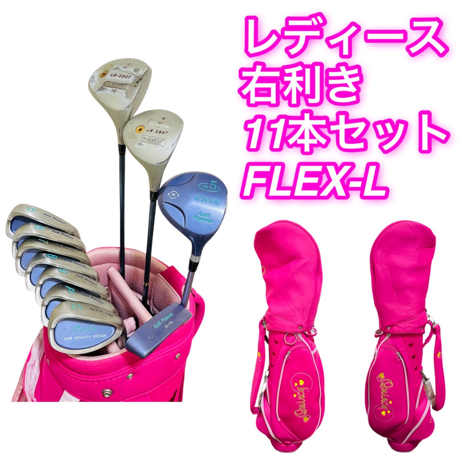9259 HONMA 本間ゴルフ ホンマ他 レディース 女性用 ゴルフクラブ11本セット L キャディバッグ ドライバー ウッド アイアン パター