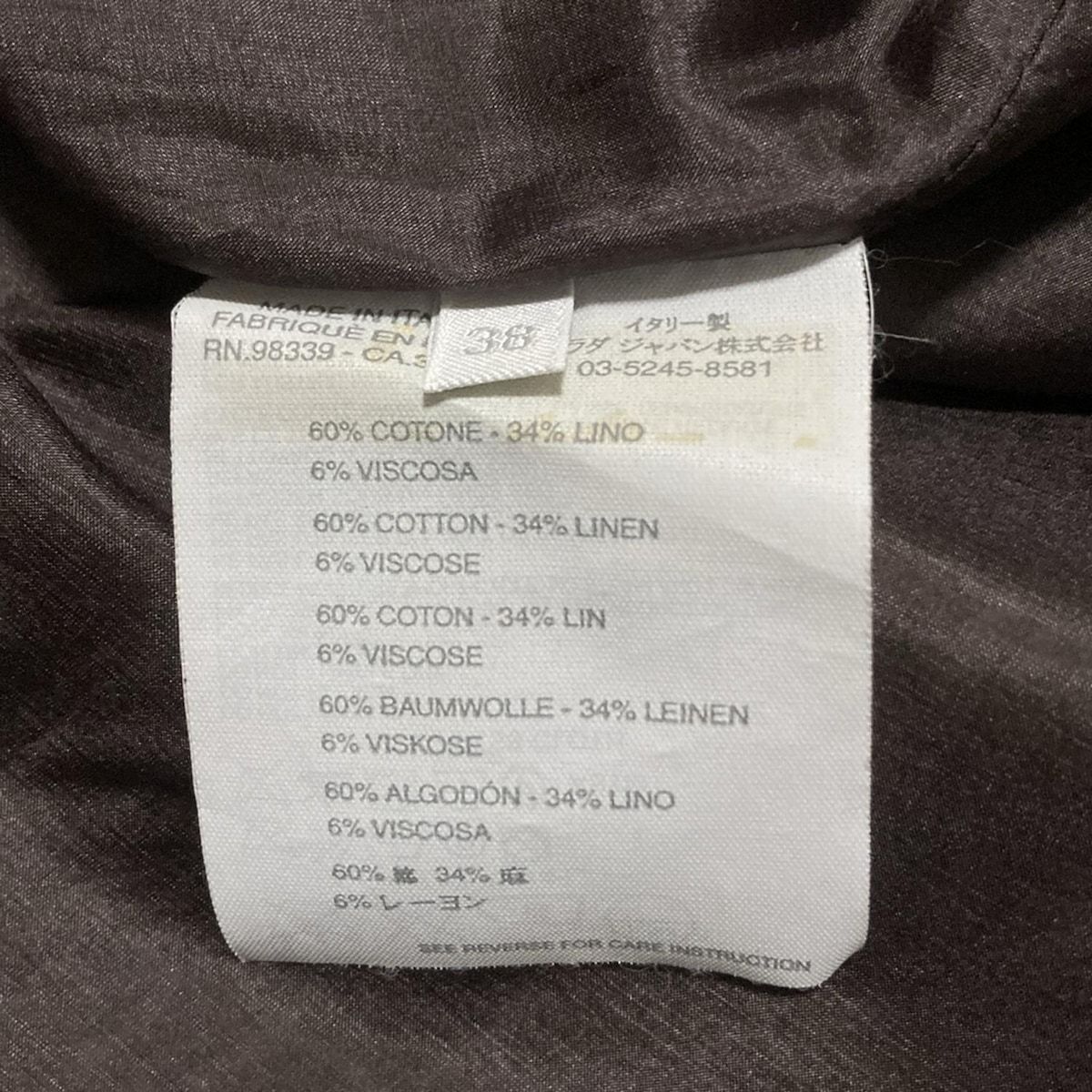 PRADA プラダ コート サイズ38 S レディース - ブラウン×白×イエロー 長袖 春 秋 GULLKHAN_COM