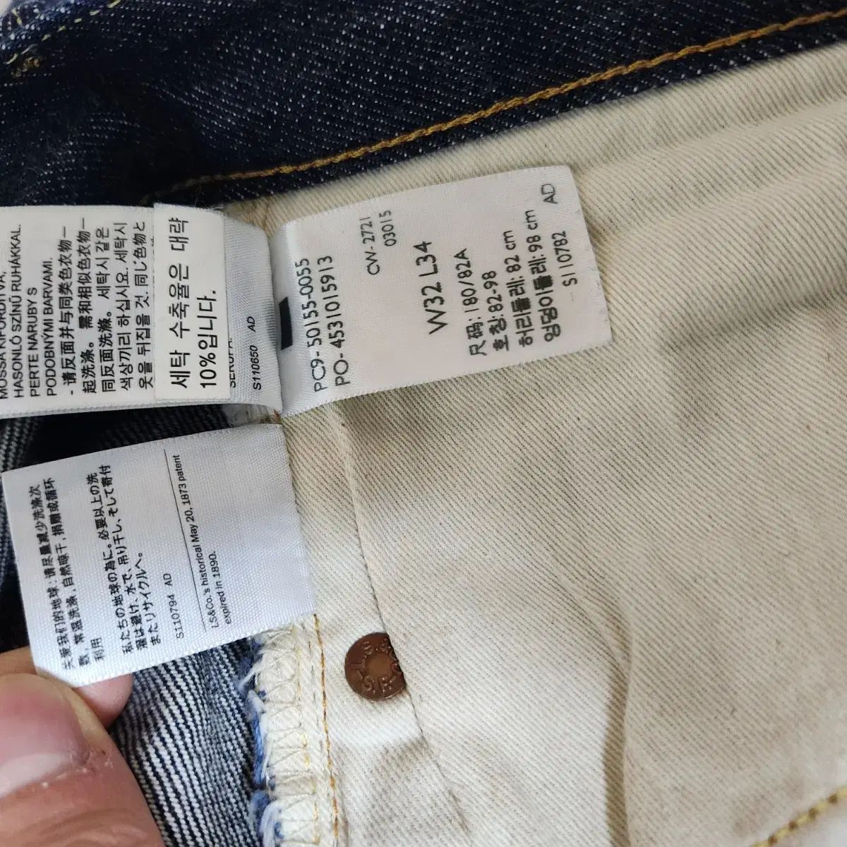  リーバイス LVC 55501 W 32 L 34 made in japan その他 デニム ジーンズ