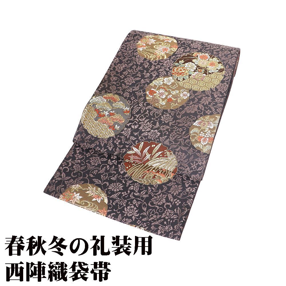 礼装用 袋帯 正絹 紫 金 松竹梅 桐 菊 牡丹 紅葉 Mサイズ F8407 レディース シルク ギフト フォーマル 30代 40代 50代