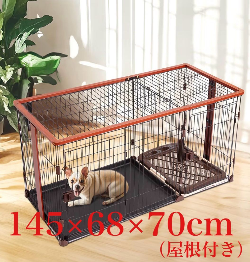 ペットサークル 犬用ケージ 犬ゲージ ペットサークル 屋根付きセット ペットゲージ 犬ゲージトイレ別 ケージ ゲージ 室内 屋内 小型犬