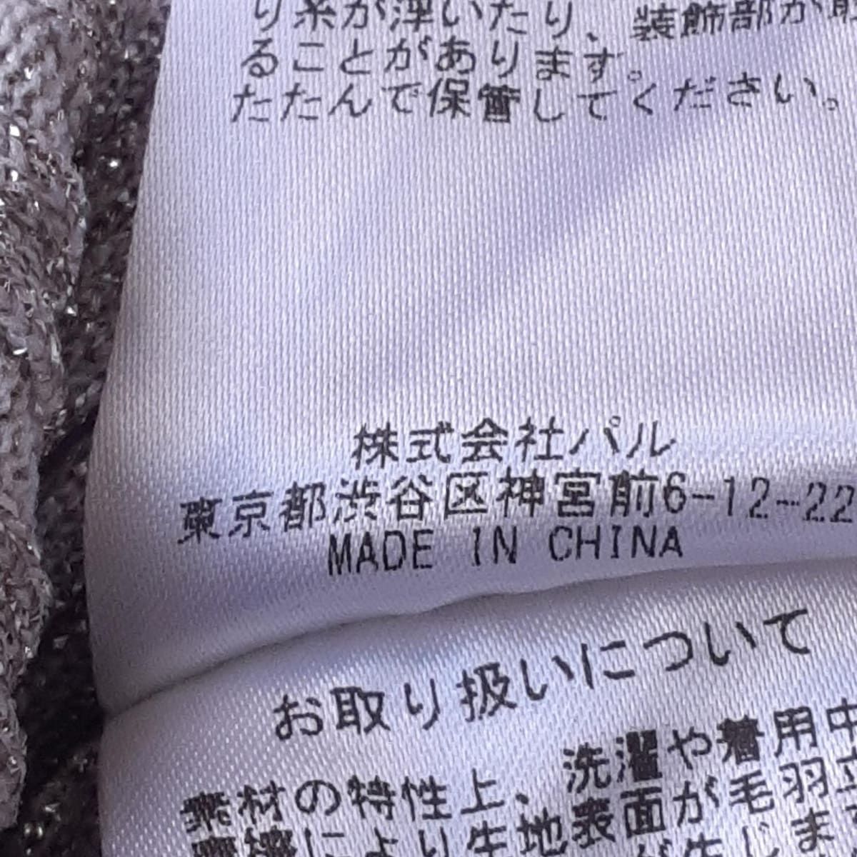 gazette ウィムガゼット