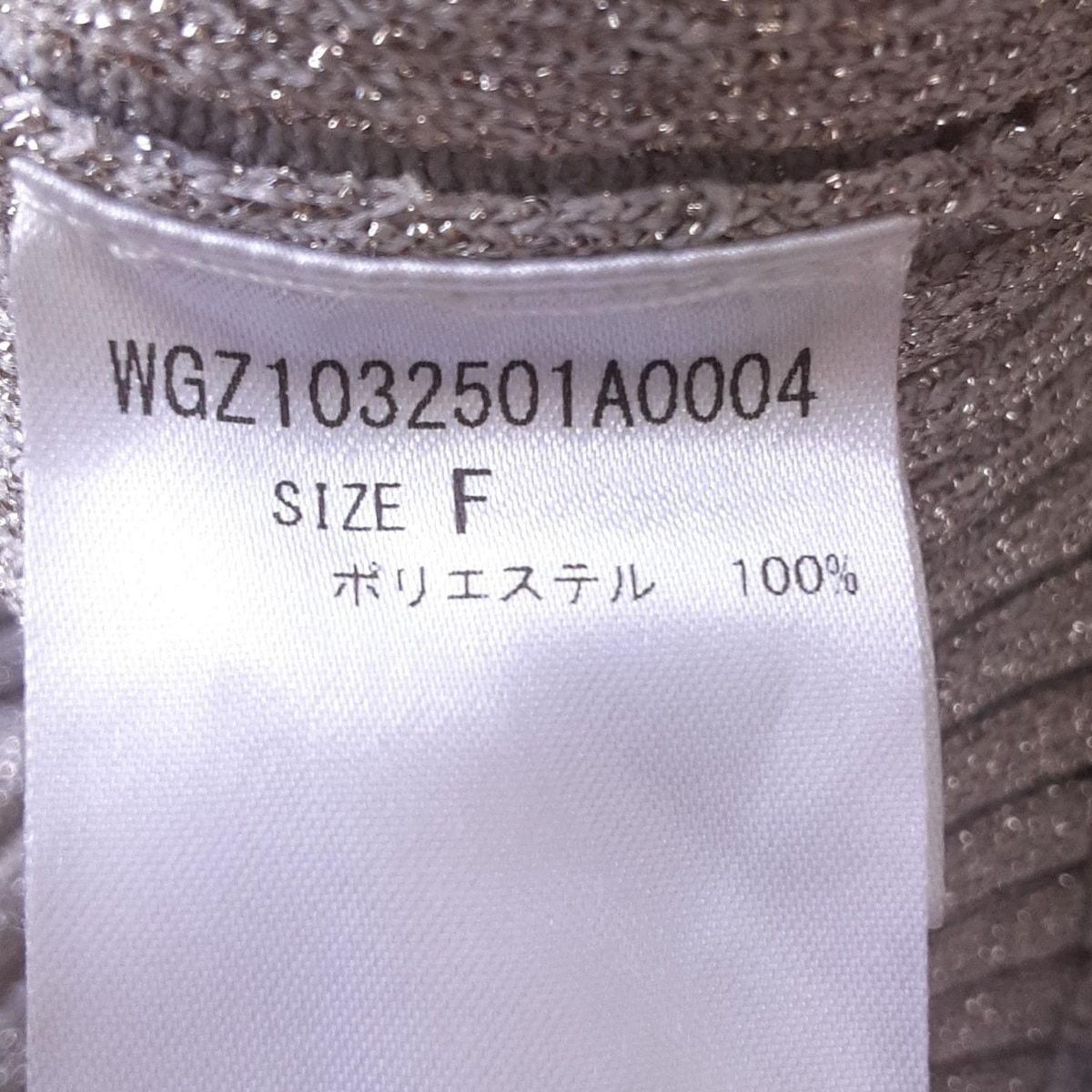 whim gazette ウィムガゼット ロングスカート サイズF レディース - グレー ラメ GULLKHAN_COM