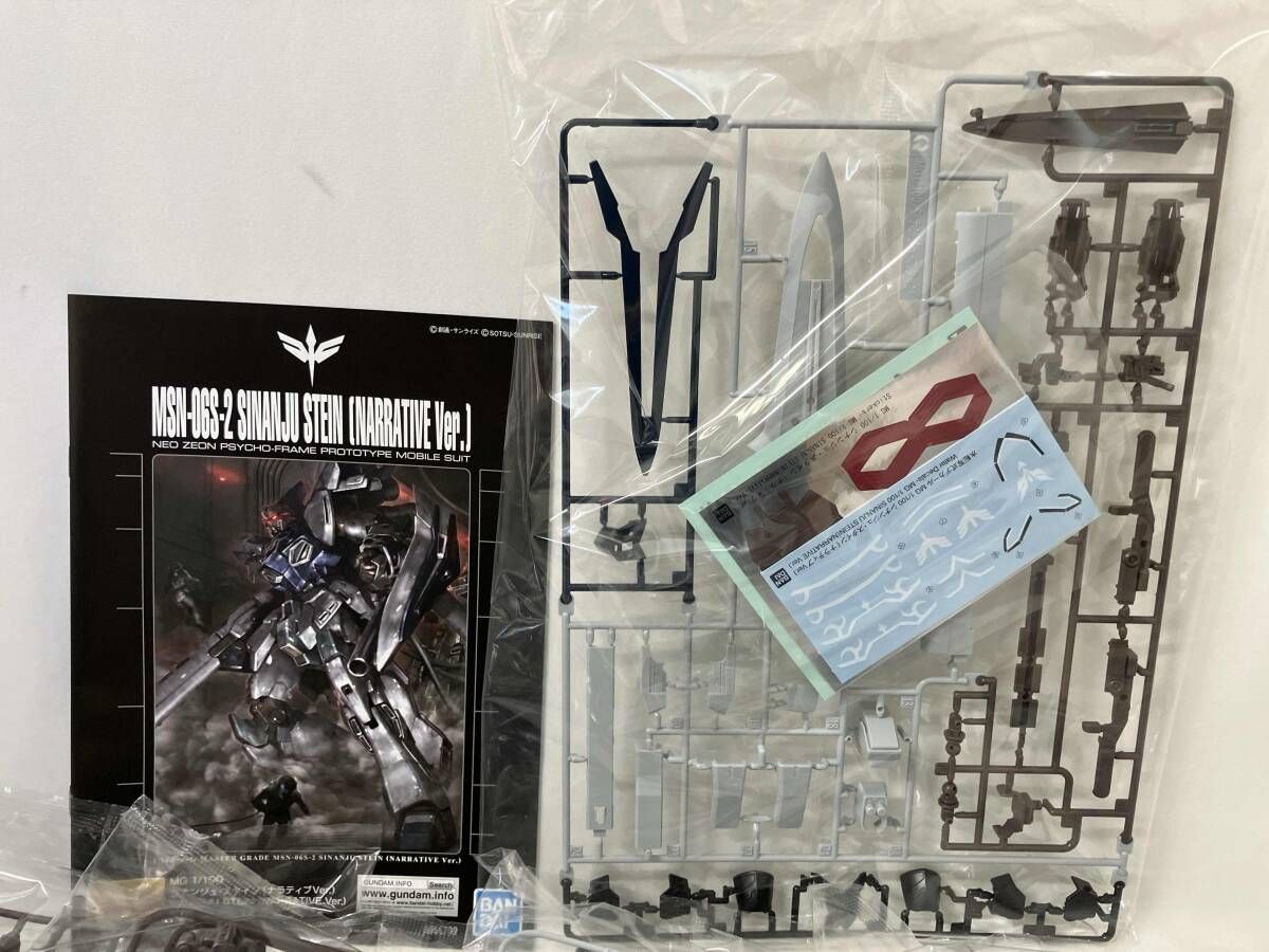 MSN-06S シナンジュ