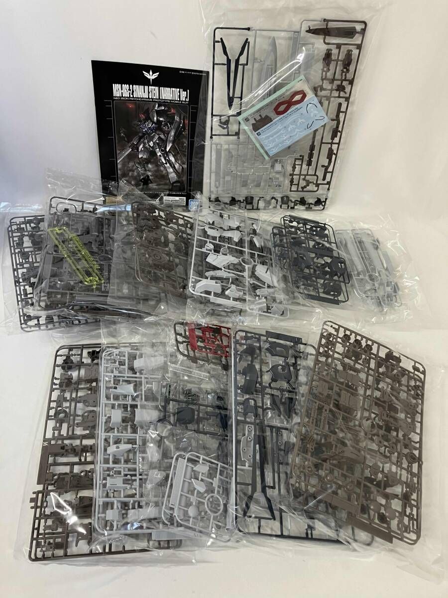 ナラティブVer. MG