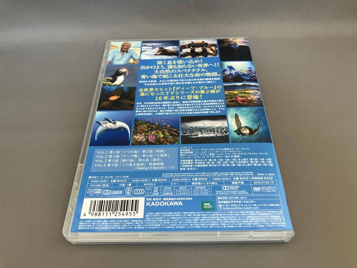 DVD ブルｰ･プラネットⅡ BBCオリジナル完全版