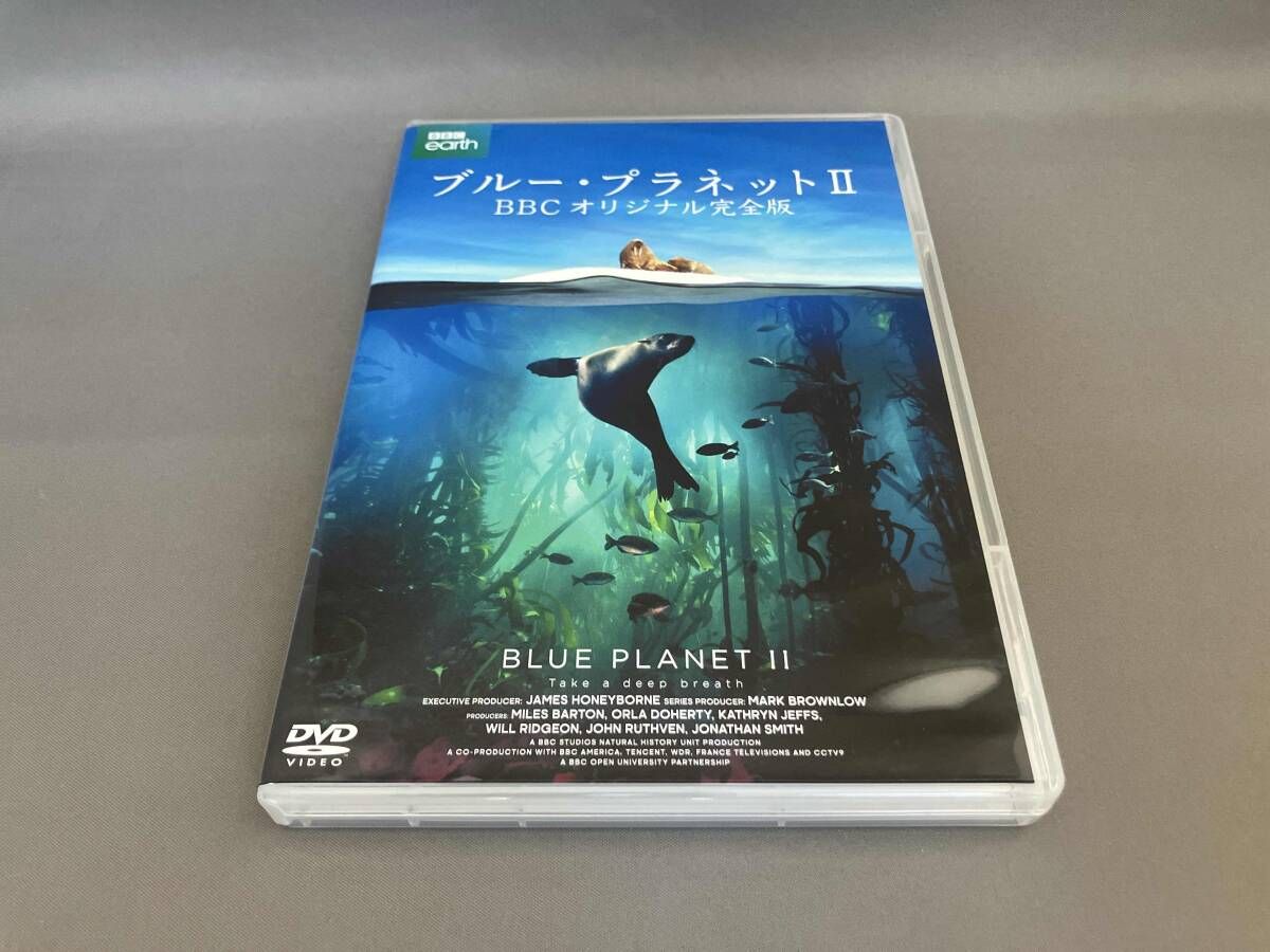 DVD ブルｰ･プラネットⅡ BBCオリジナル完全版