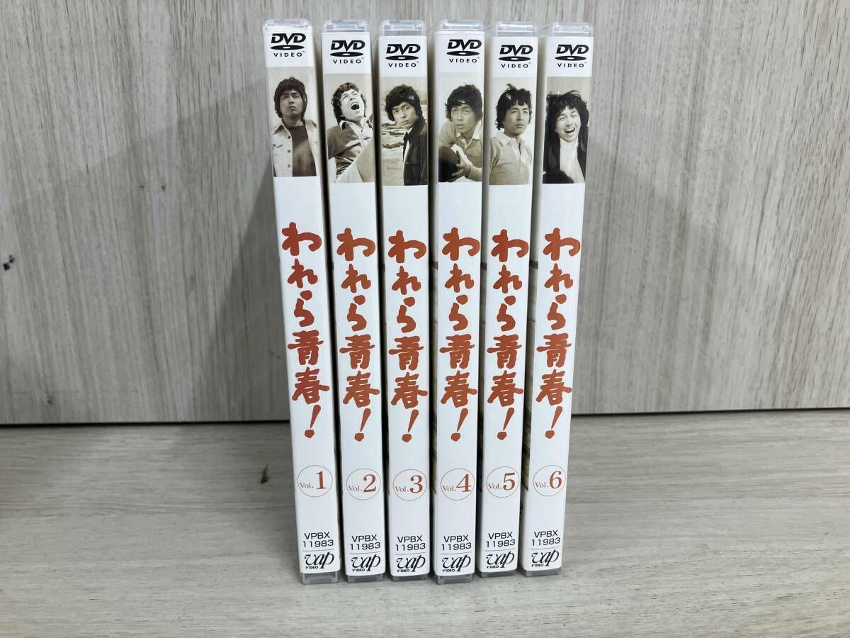 外箱 DVD われら青春!DVD BOX 教育DVD DVD保護ケース