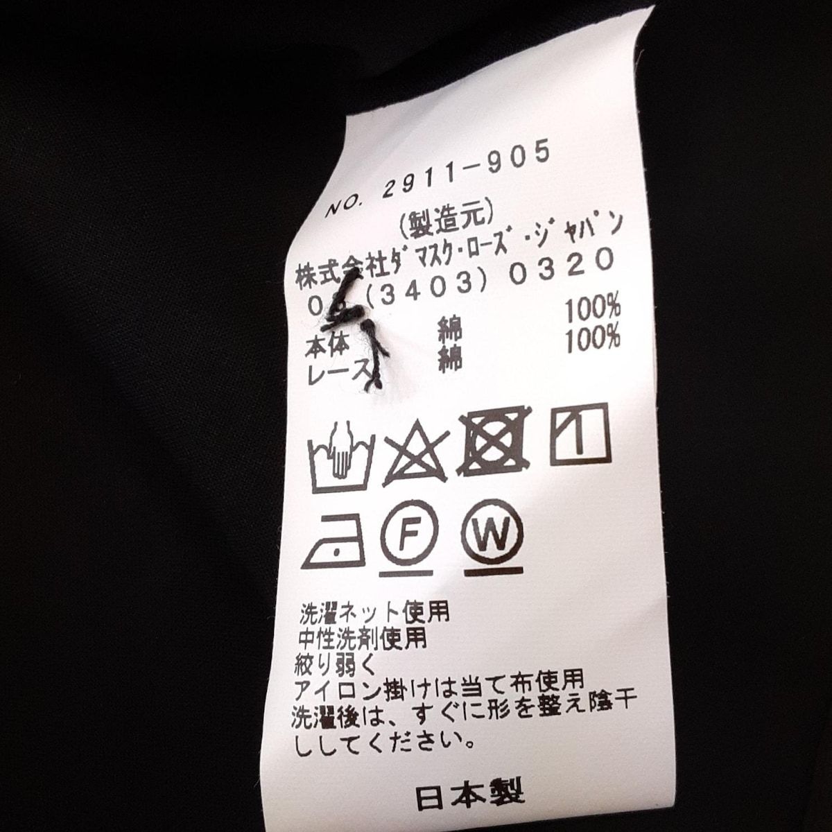  Bilitis ビリティス ノースリーブシャツブラウス サイズ38 M レディース - 黒 レース ノースリーブ シャツ ブラウス