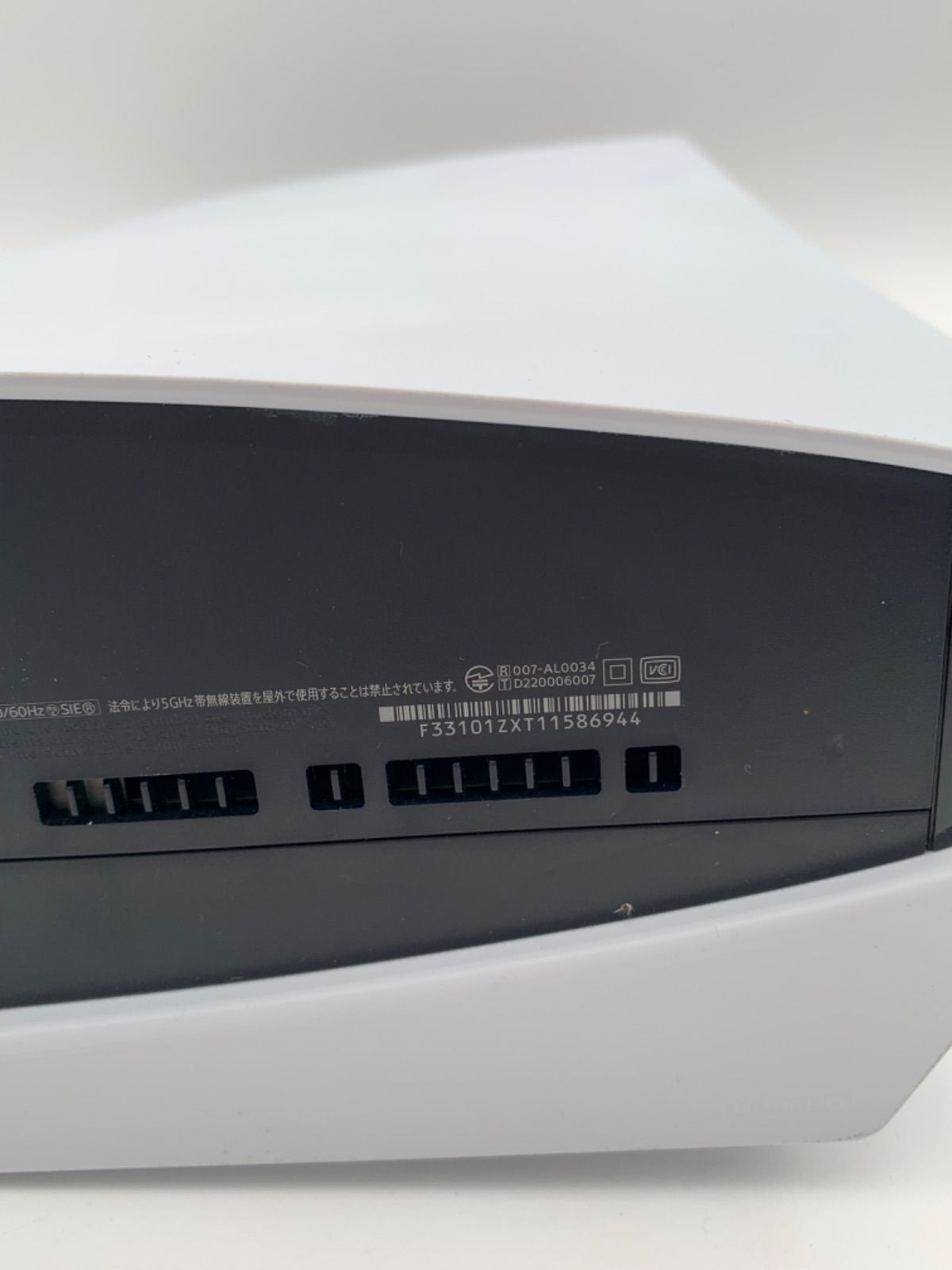 デュアルセンス付属