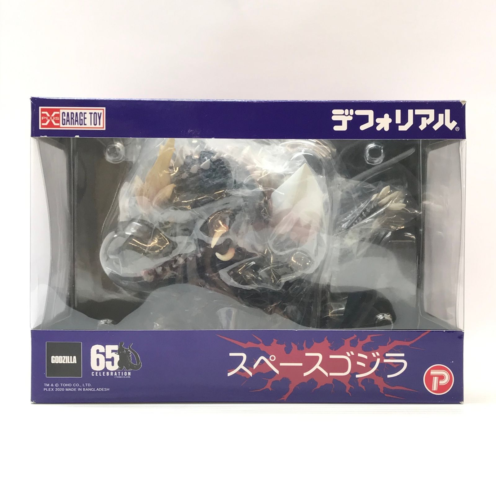 〇 プレックス フィギュア スペースゴジラ 一般流通版 ゴジラVSスペースゴジラ デフォリアルシリーズ