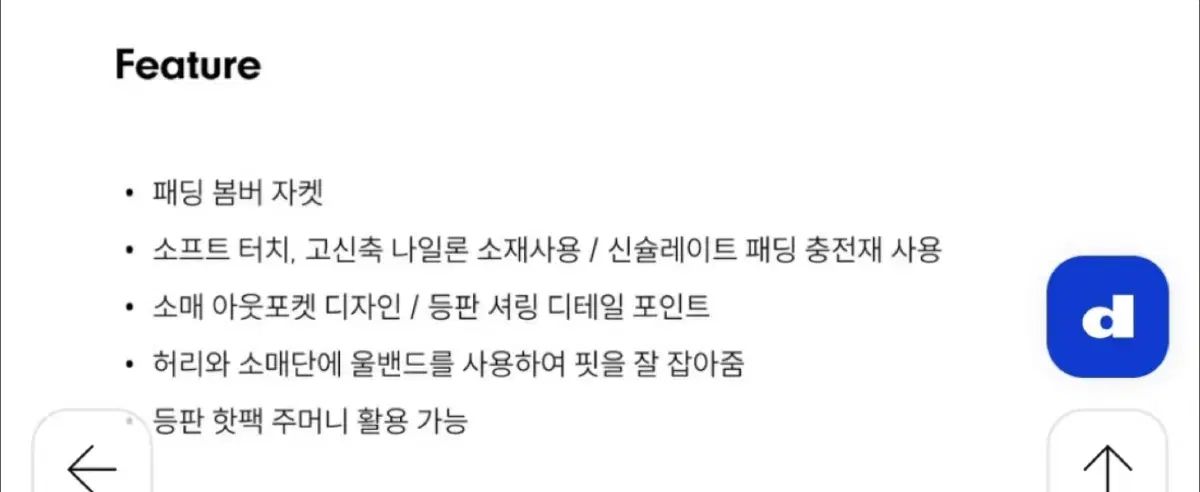 ブルゾン アウター