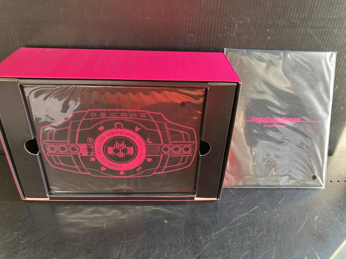 CSM ライダｰカｰド プレバン 仮面ライダｰディケイド