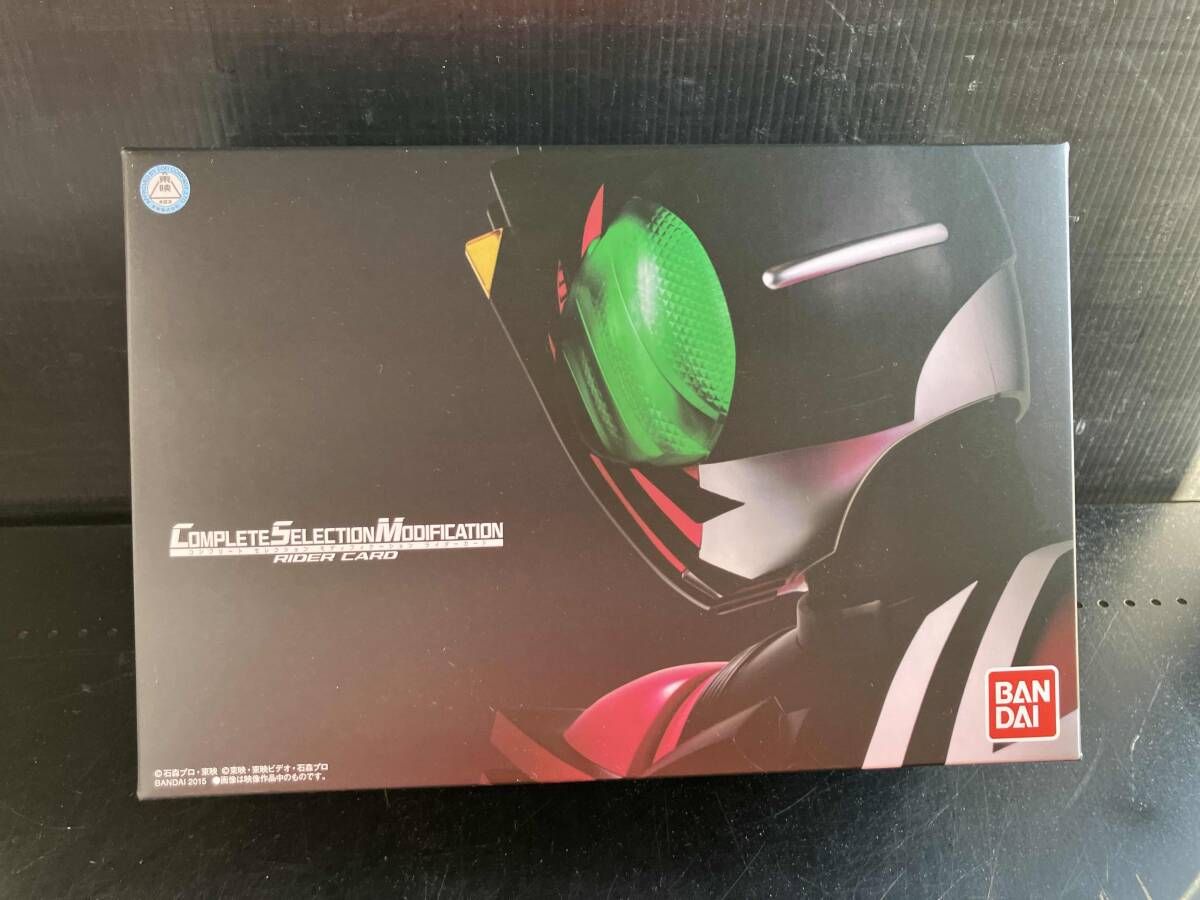 CSM ライダｰカｰド プレバン 仮面ライダｰディケイド