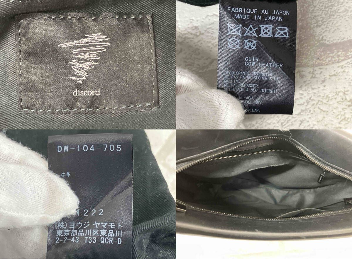 正直うれしいお手頃価格。 discord Yohji Yamamoto DW-104-705 ディスコード ヨウジ ヤマモト ハンドバッグ レディース ブラック ドメスティック モード