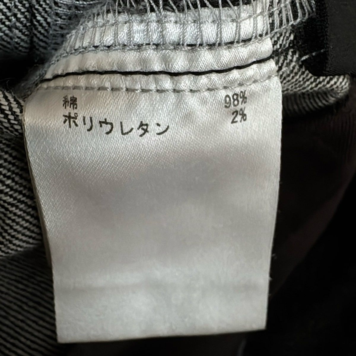 ダイアグラム ジーンズ