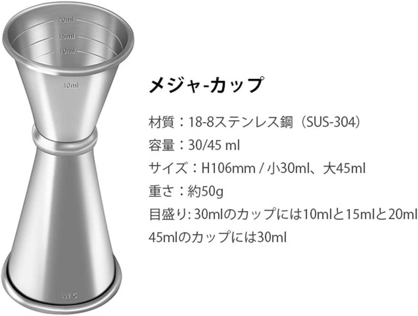 カクテルシェイカー メジャーカップ バースプーン バーマット 9点