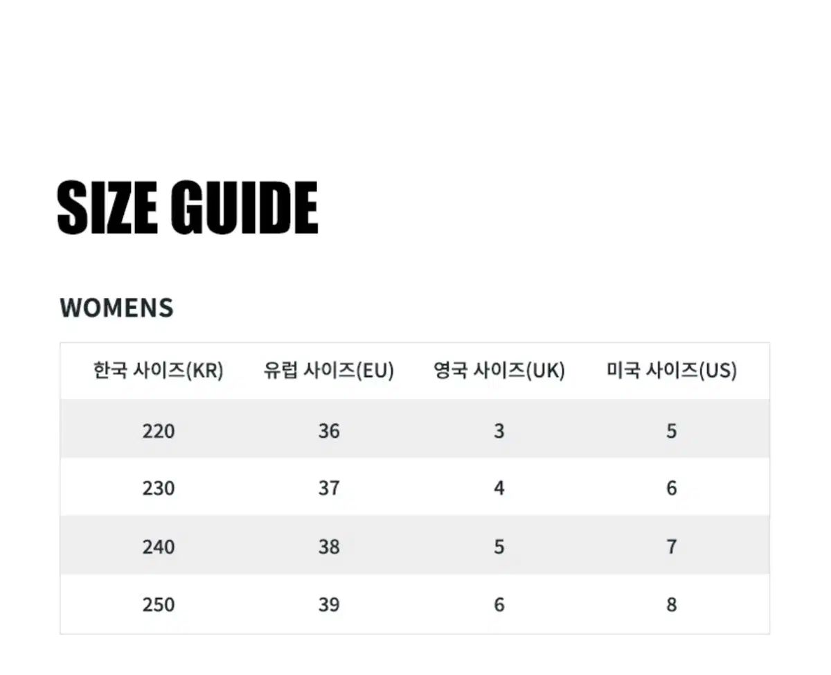 モリー05 スウェード