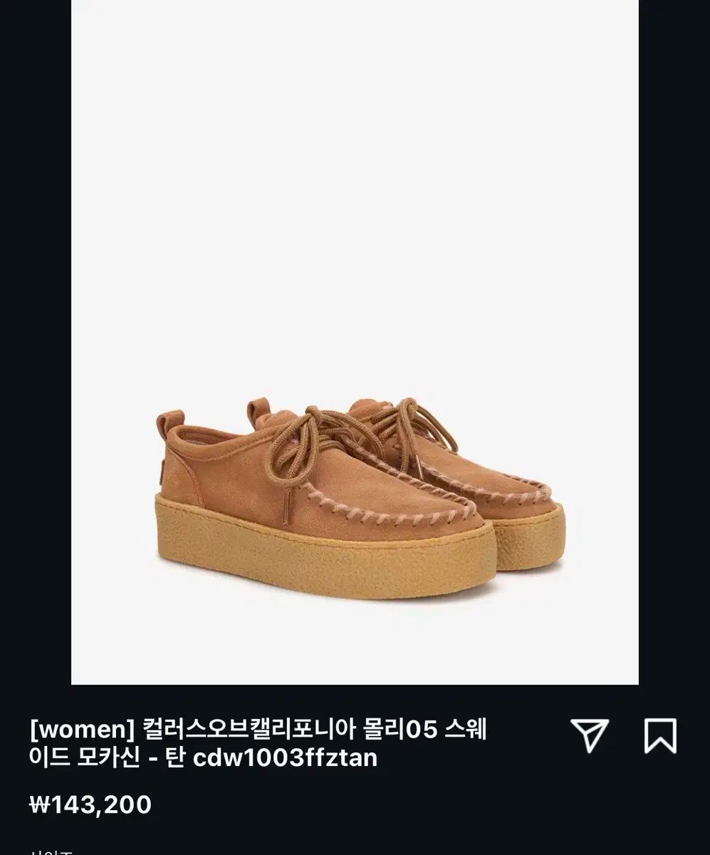  ズオブカリフォルニア モリー05 スウェード モカシンシューズ タン フラットシューズ バレエシューズ パンプス