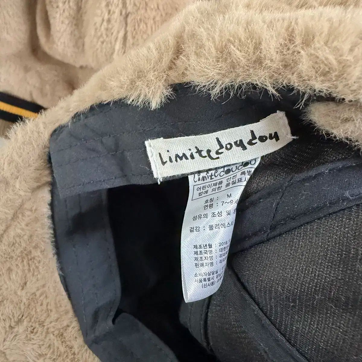 덤블ファージャケット XL