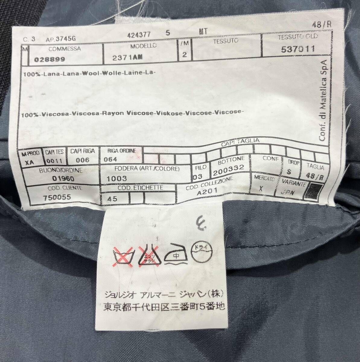 アルマーニコレツィオーニ セットアップ