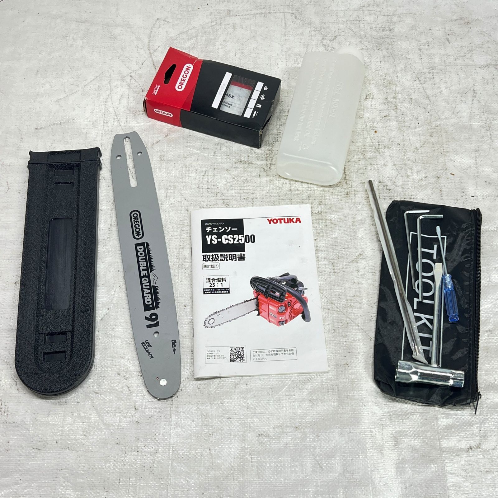 エンジン式 チェーンソー