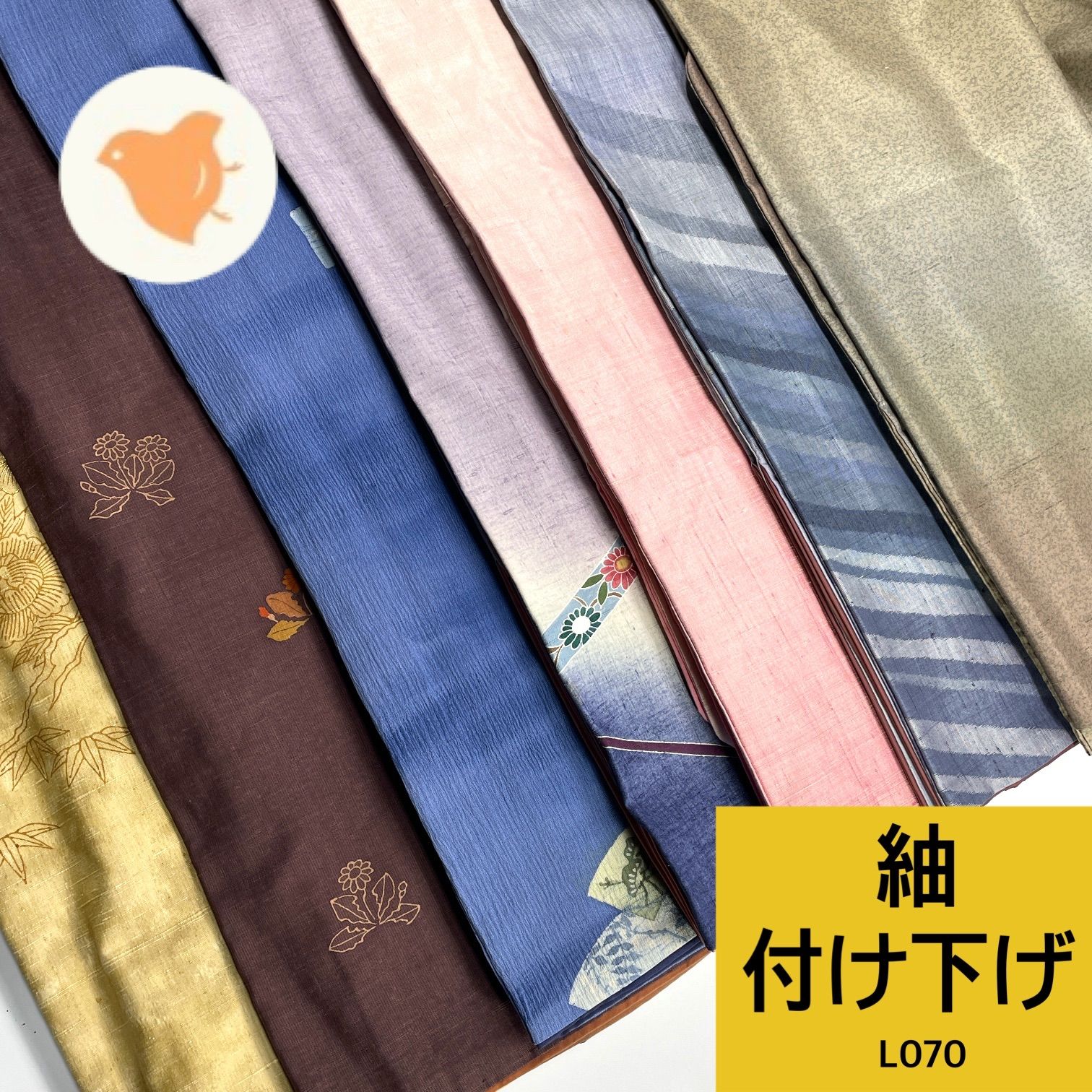 【Mapion(プロフ必読)様専用】おまとめ7点（お取り置き:4/18まで）