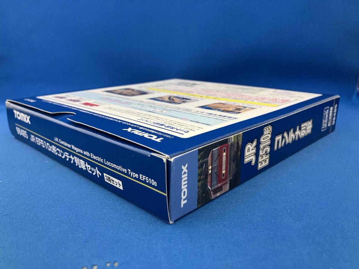 EF 510-0形コンテナ列車セット