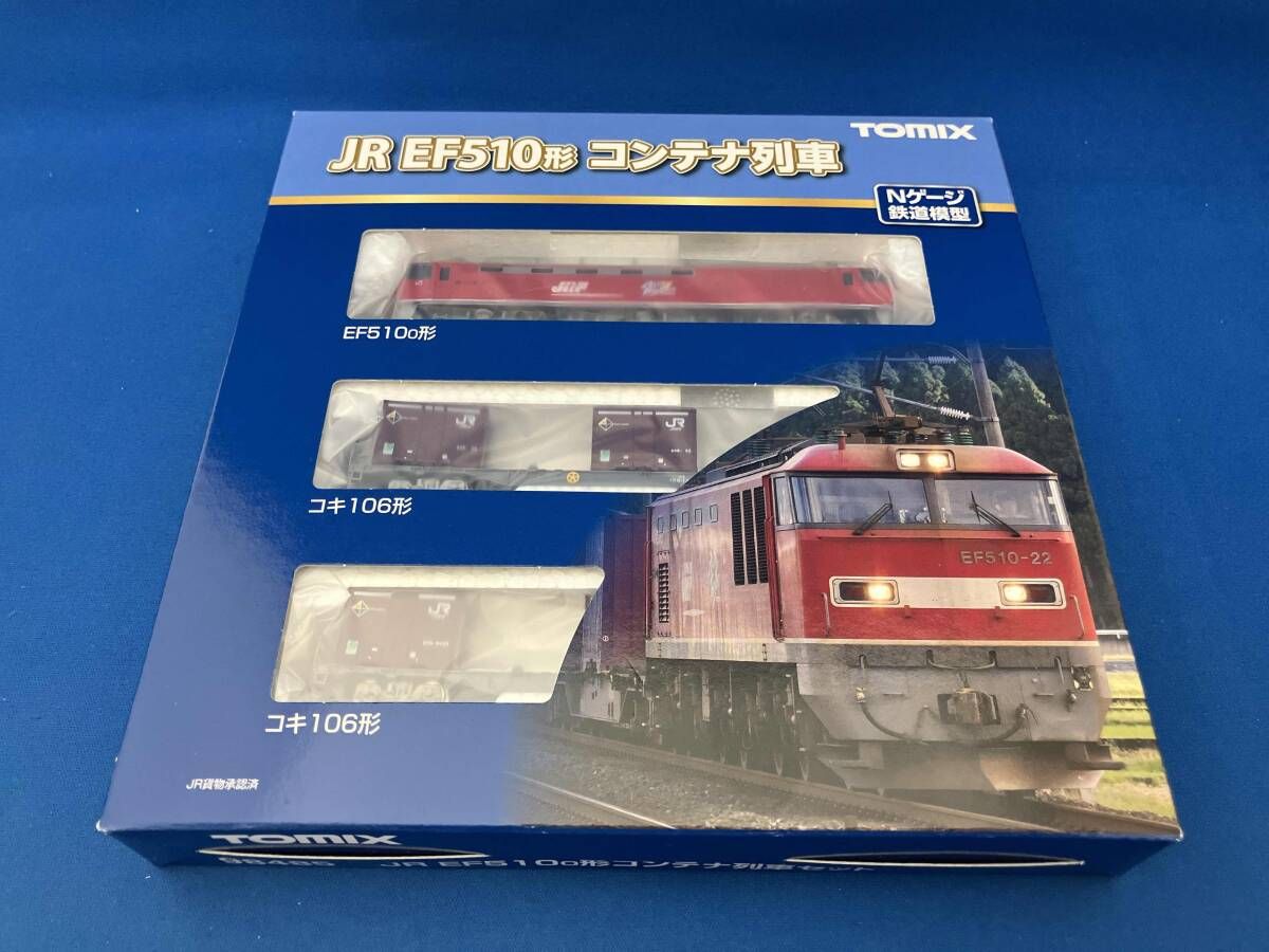 Nゲージ TOMIX 98485 JR EF510-0形コンテナ列車セット トミックス