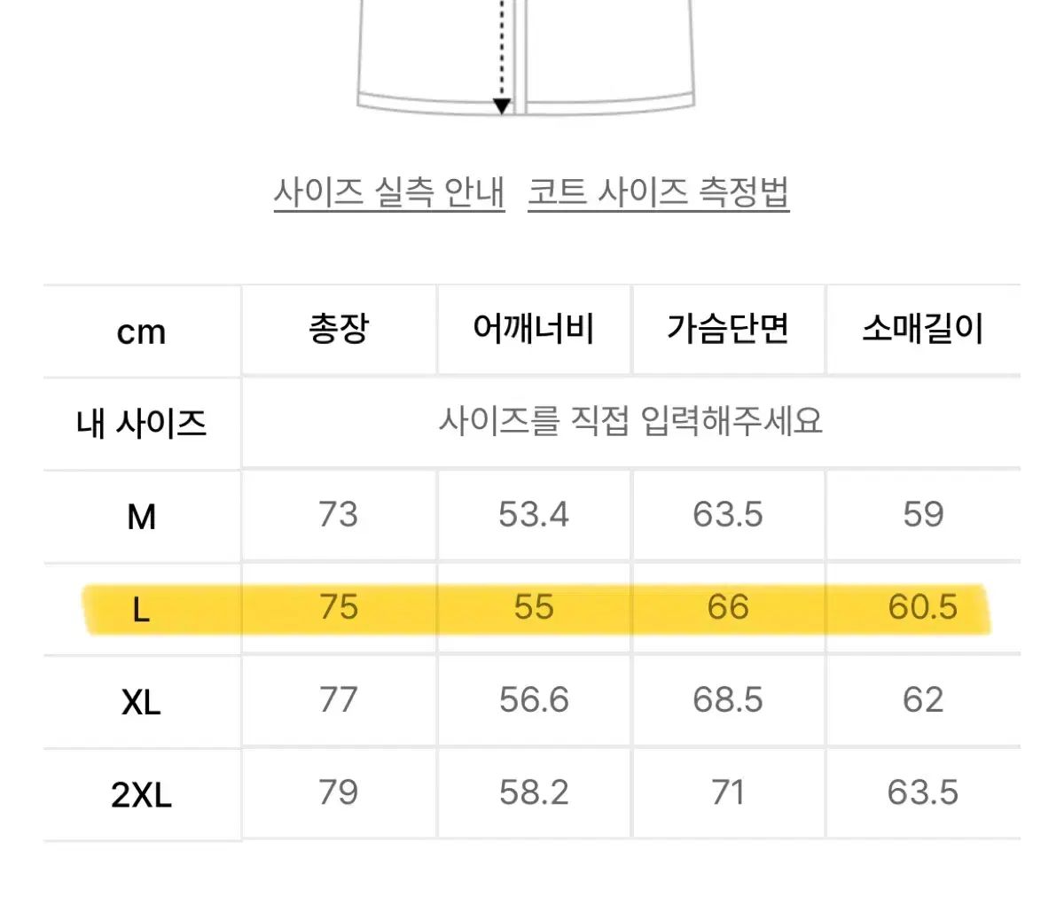 オーバーサイズ ショートダッフルコート