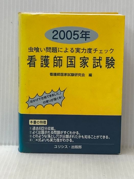 斉白石・四条屏】「仙桃祈寿」掛軸セット 表装済み／全体163×38cm