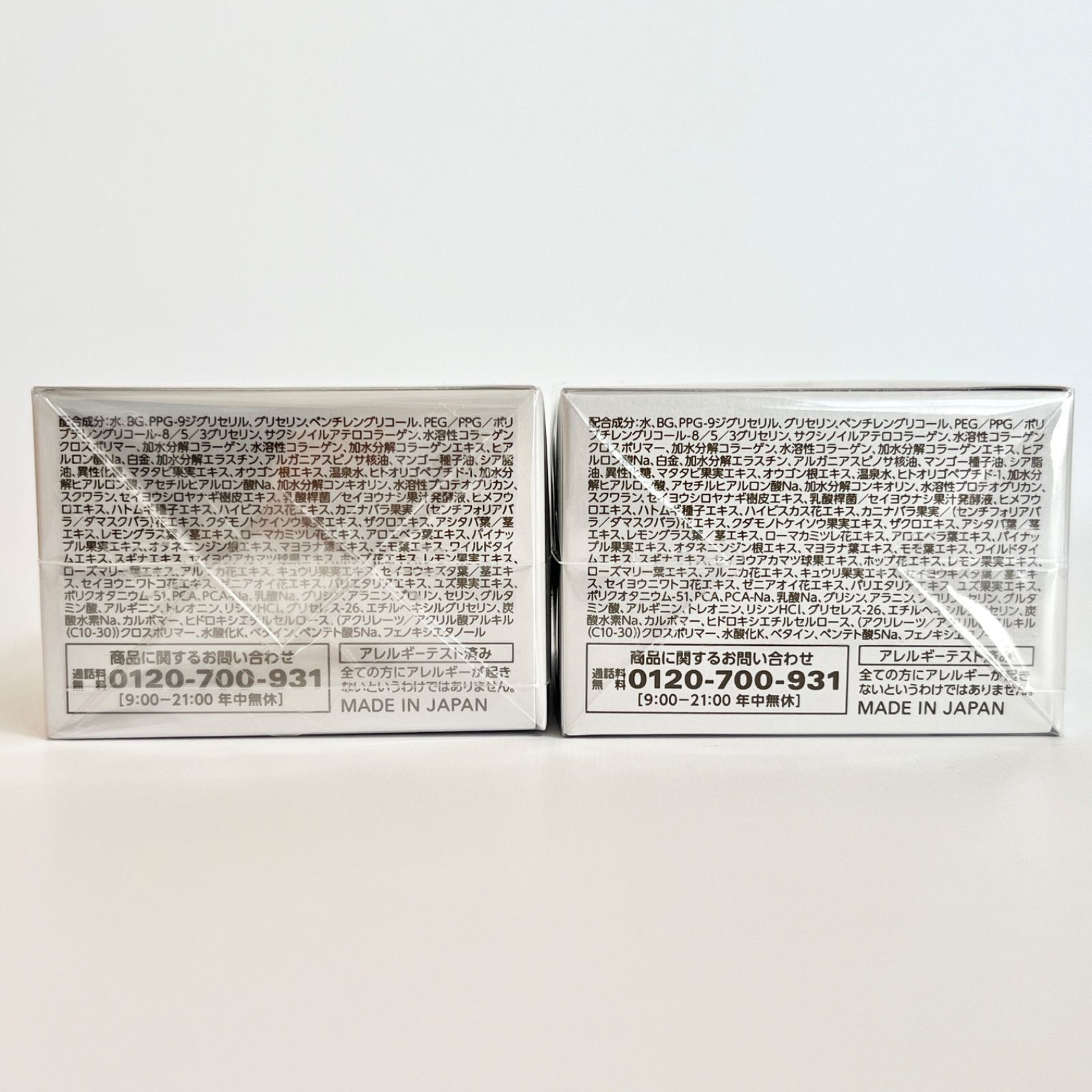 cola-rich スーパー モイスチャー ジェル 2個セット✖️４ cola-rich スーパー モイスチャー ジェル 2個セット✖️4