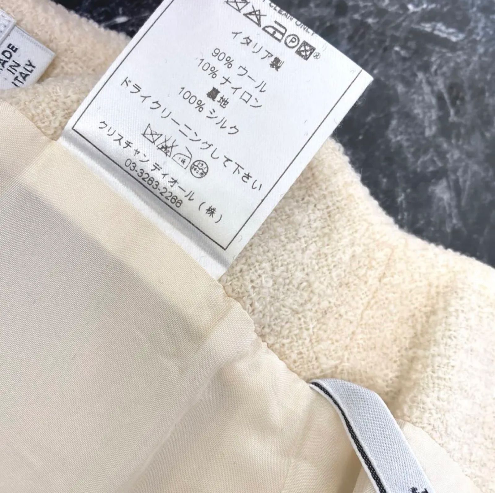 美品 Christian Dior クリスチャンディオール セットアップ スカート