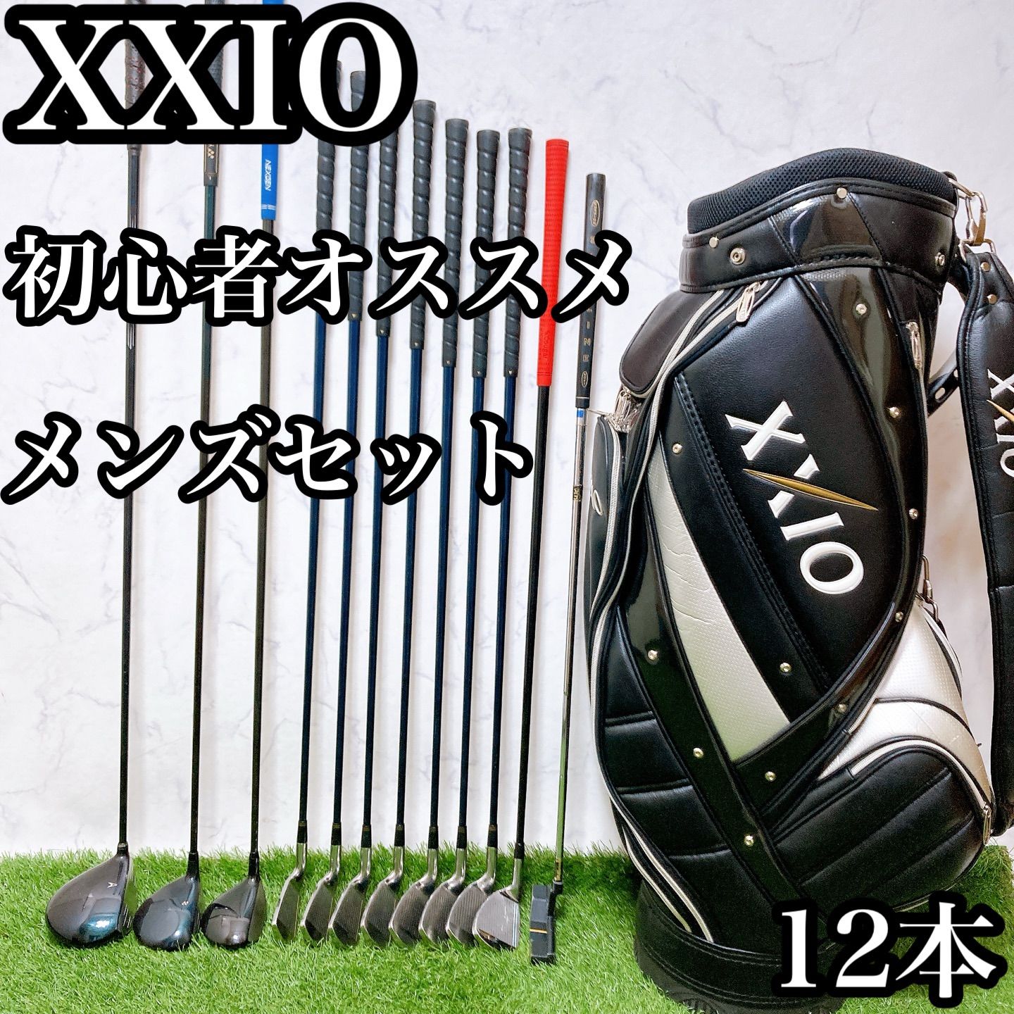 M3 ゼクシオ ゴルフクラブセット メンズ 12本