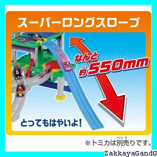 ミッキーマウスとロードレーサーズ