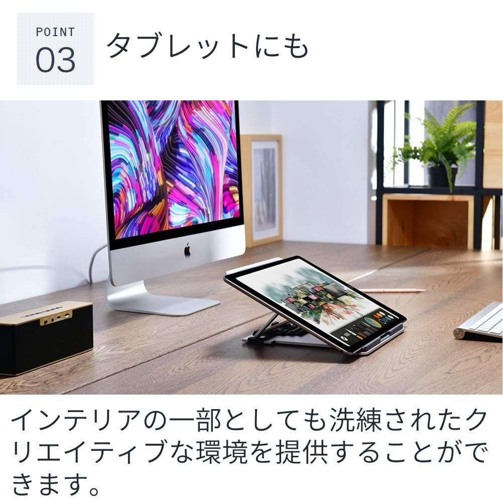 LOE(ロエ) 日本企画 ノートパソコン スタンド : (5 ノートパソコンスタンド 製 安定性 アルミニウム 折りたたみ (5段階調整機構) 11〜15.6 LOE 可変 pc