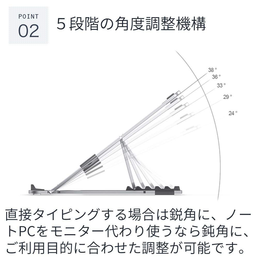 LOE(ロエ) 日本企画 ノートパソコン スタンド : (5 ノートパソコンスタンド 製 安定性 アルミニウム 折りたたみ (5段階調整機構) 11〜15.6 LOE 可変 pc