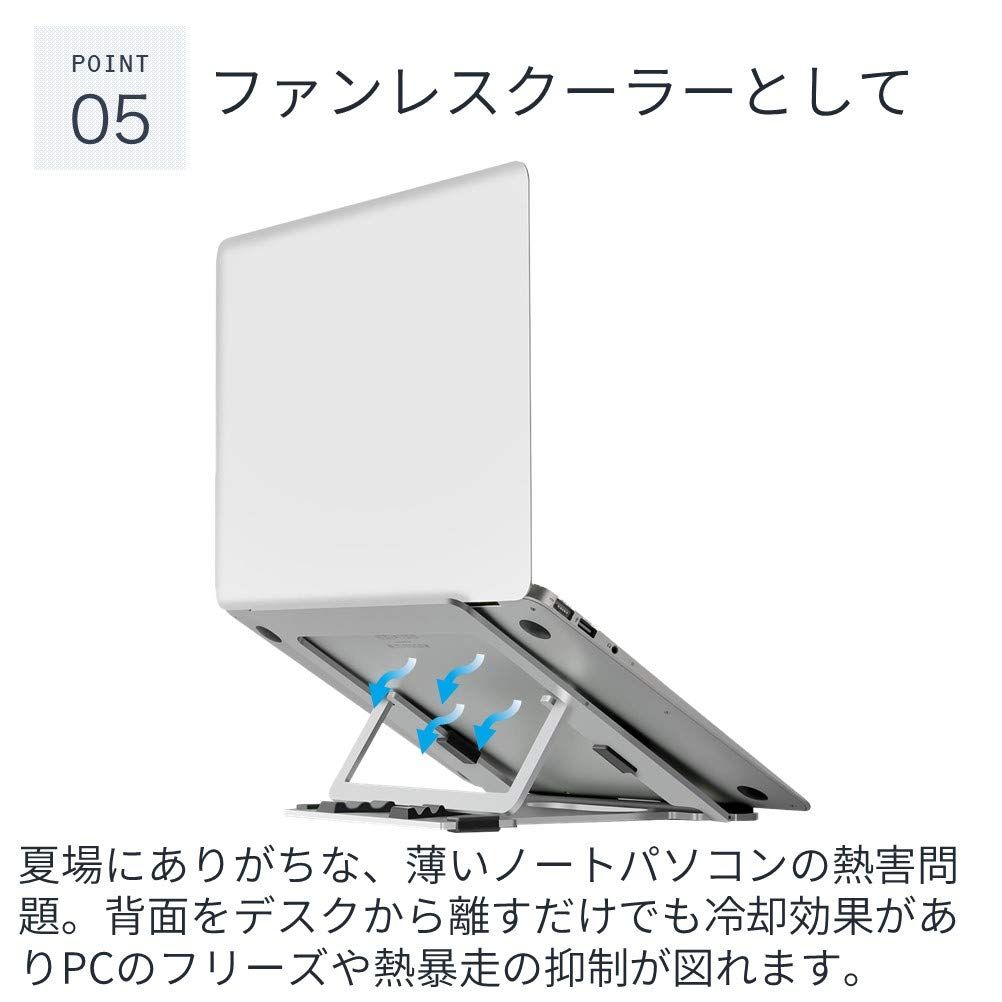 LOE(ロエ) 日本企画 ノートパソコン スタンド : (5 ノートパソコンスタンド 製 安定性 アルミニウム 折りたたみ (5段階調整機構) 11〜15.6 LOE 可変 pc
