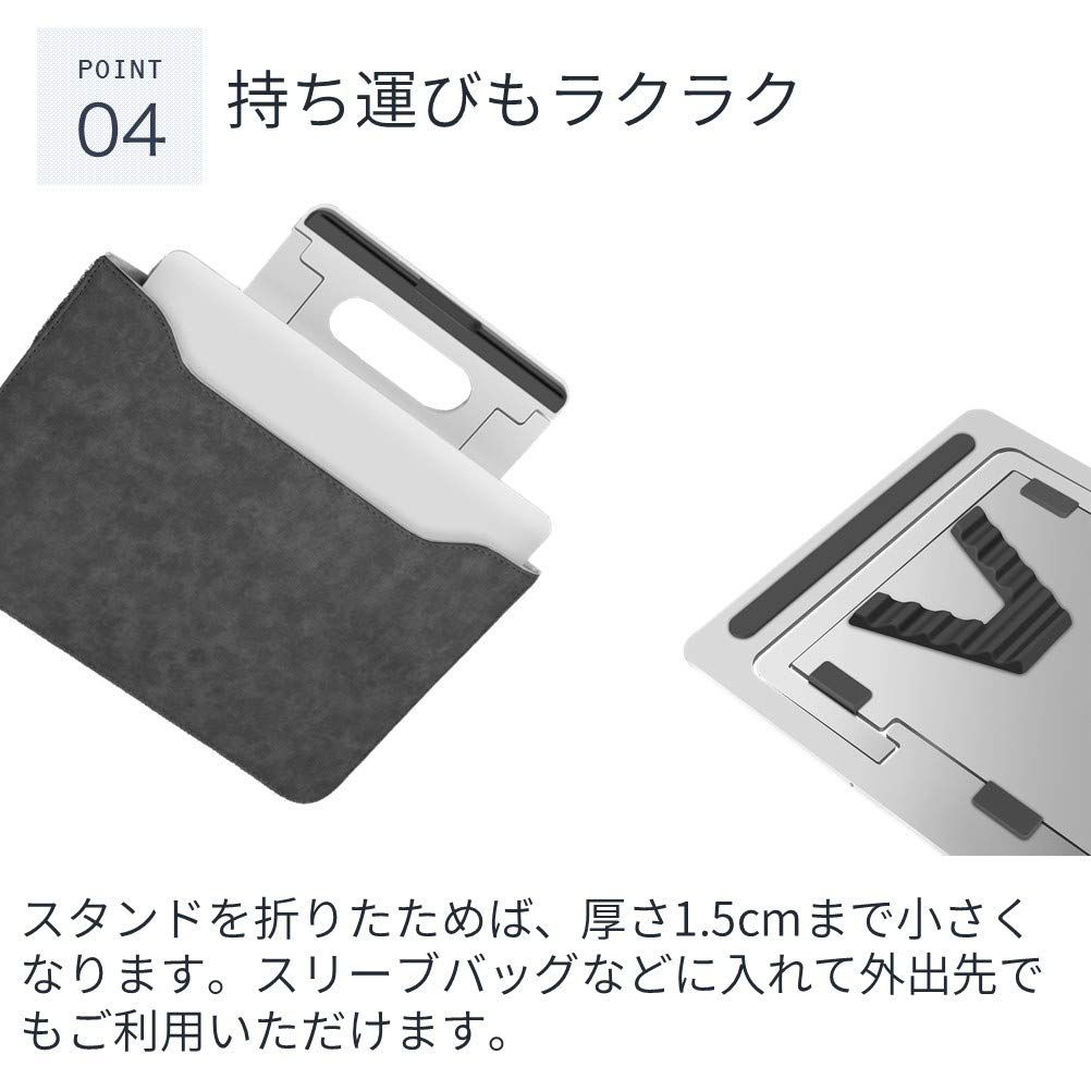 LOE(ロエ) 日本企画 ノートパソコン スタンド : (5 ノートパソコンスタンド 製 安定性 アルミニウム 折りたたみ (5段階調整機構) 11〜15.6 LOE 可変 pc