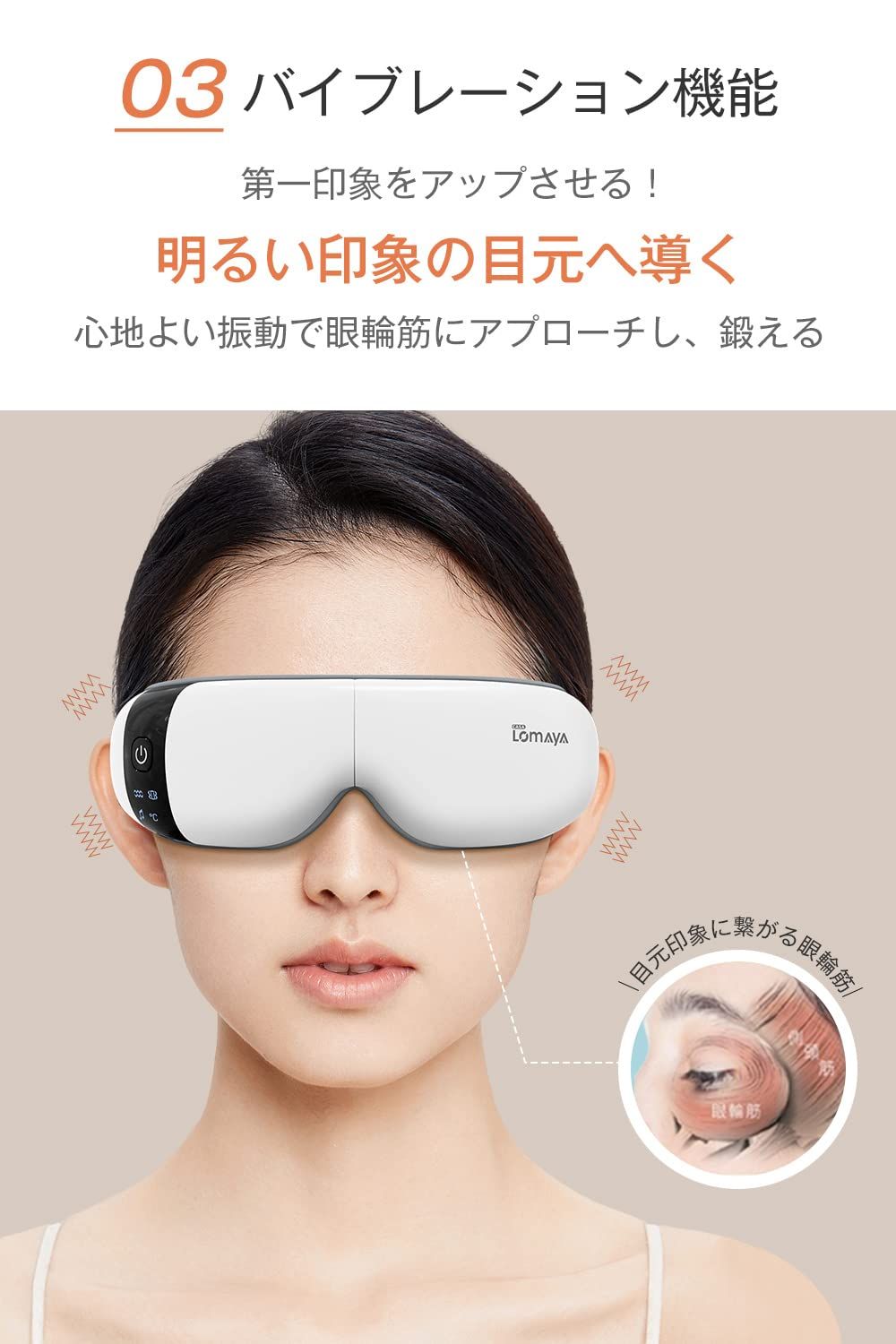  アイウォーマー ホットアイマスク 2025新登場 ケア範囲UP 充電式 グラフェン加熱 振動 エアー加圧 目元エステ Bluetooth音楽 自動オフタイマー 軽量 折りたたみ式 のプレゼント 記念日 プレゼント 敬老の日 ギフト 男女兼 その他 文房具 事務用品