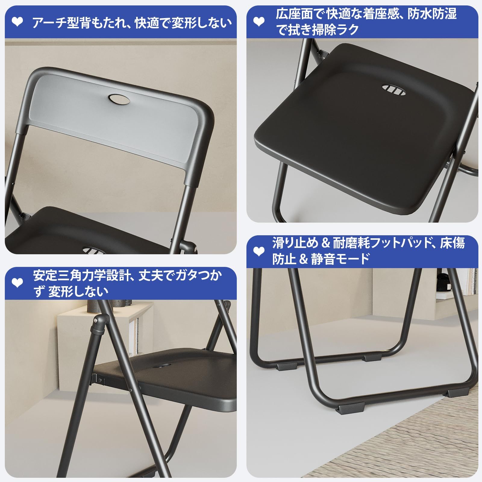  パイプ椅子 折りたたみパイプ椅子 会議イスミーティングチェア 会議用チェア 6 個セット 折り畳み収納で省スペース 安定した承重 アーク形背もたれ 広座面快適 防水防潮 クリーニング簡単 会議室 イベント会場 多シーン対応 42 39 78 cm ブ その他 文房具 事務用品