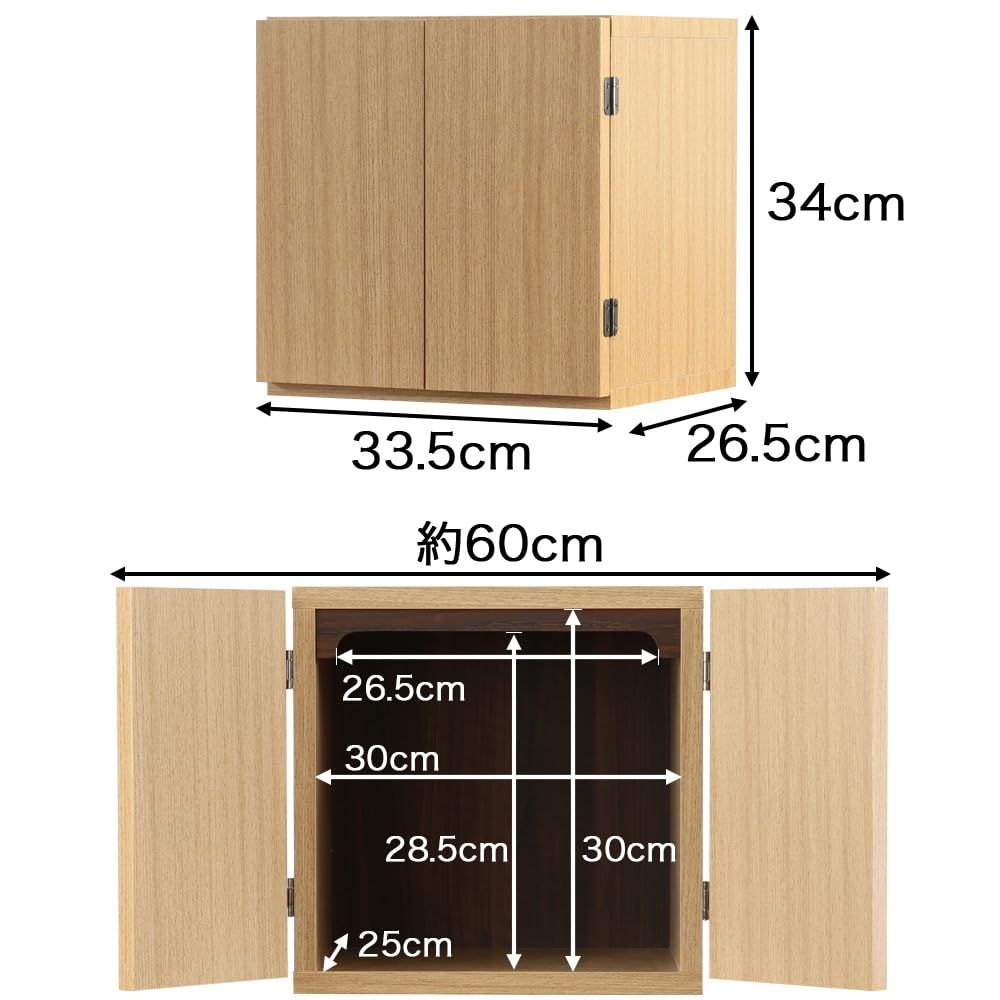 供養 ナチュラル色