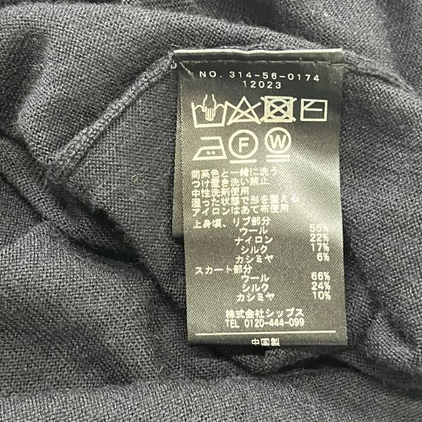 9号 レディース