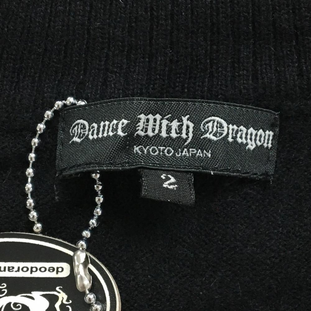 ダンスウィズドラゴン