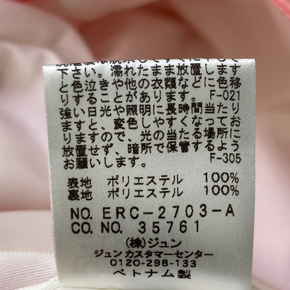 インナー付スカート フラミンゴ