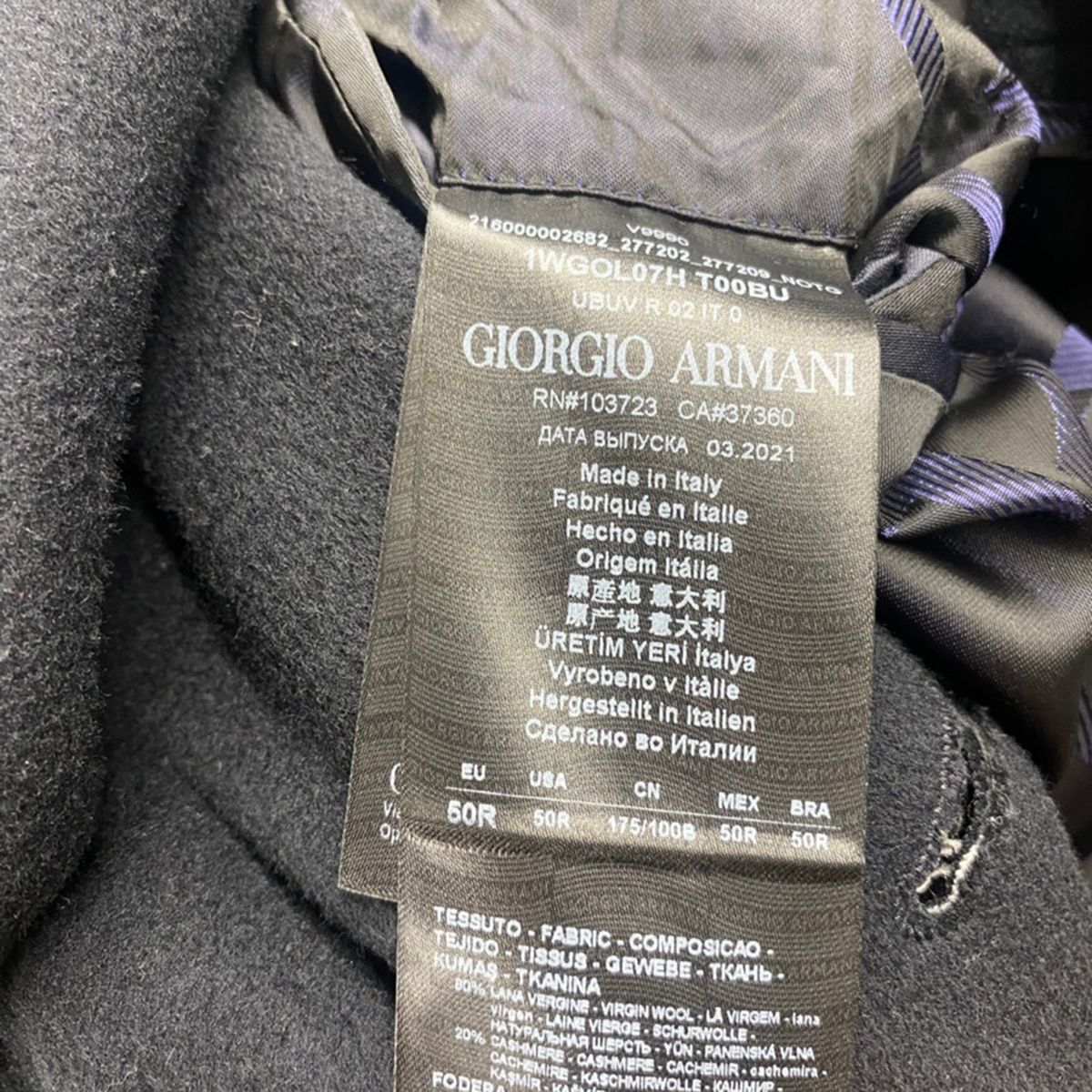 GIORGIO ARMANI ジョルジオアルマーニ カシミヤ混ウールダブル 