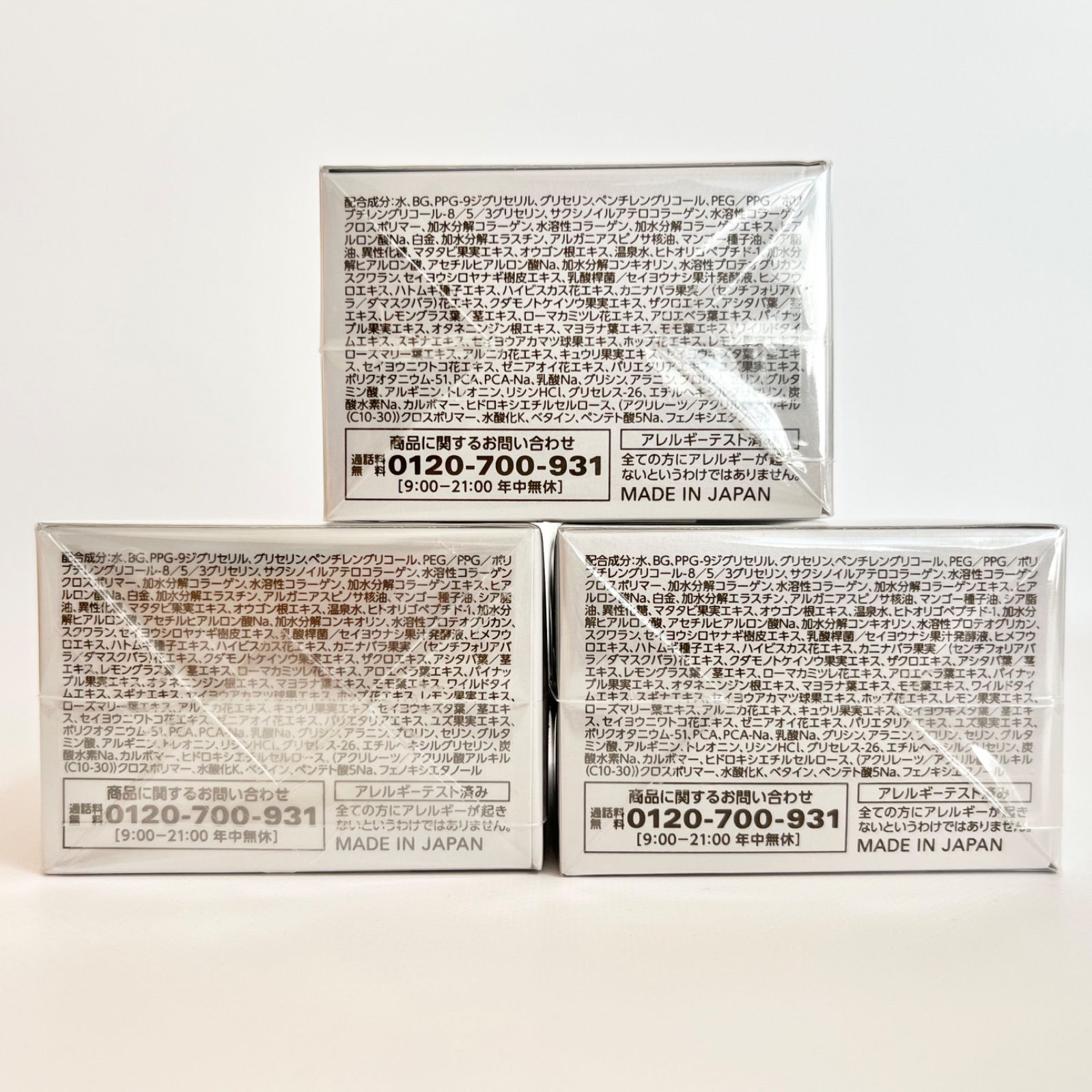 cola・rich super moisture gel コラリッチ スーパーモイスチャー 