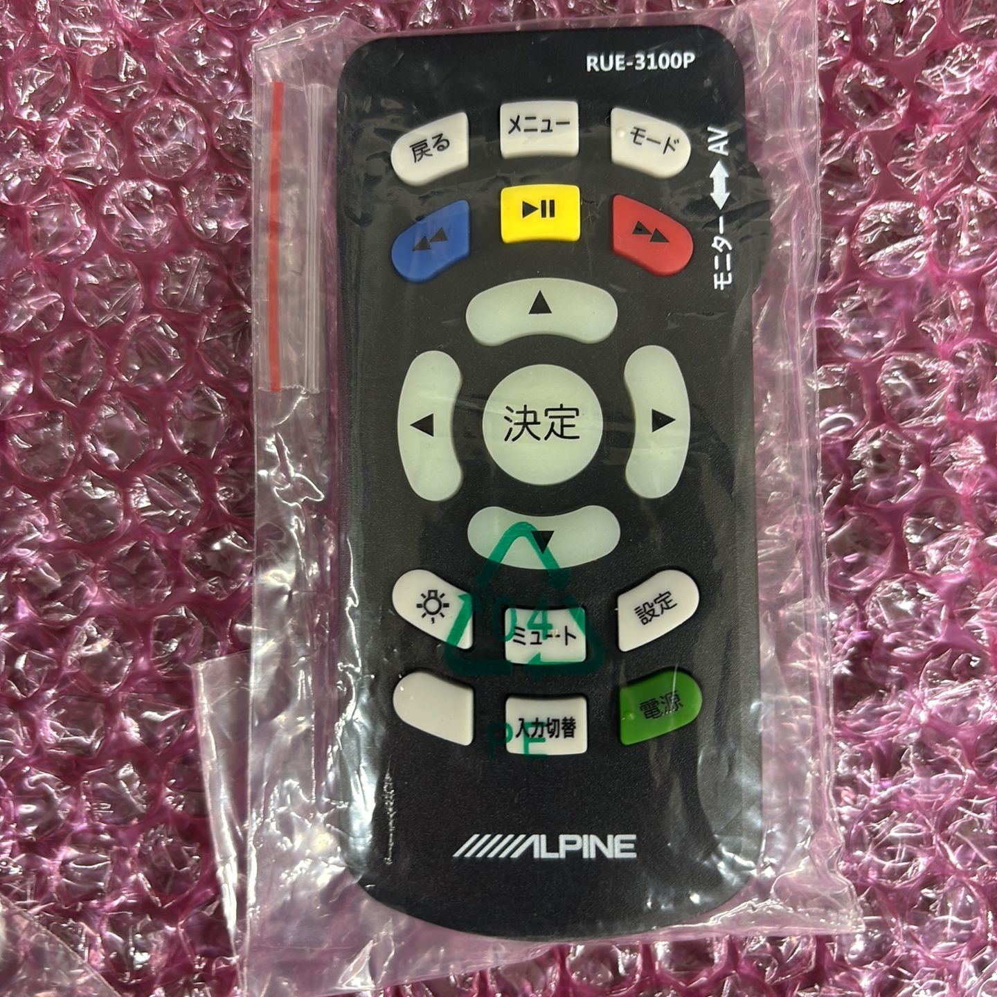 10.1型リアビジョンモニター